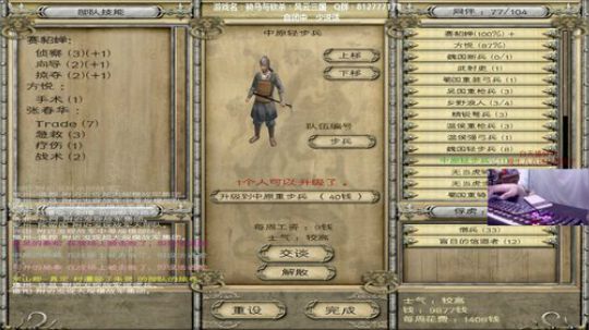 纤纤玉手海公公 奏skr弟弟 2018-08-04 13点场