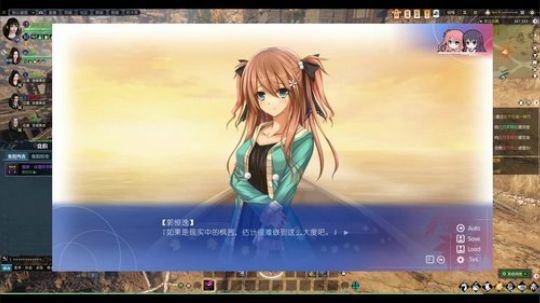 风暴+午夜galgame 2018-08-04 01点场