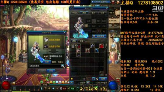 合一套天空送一套夏日套 2018-08-04 12点场