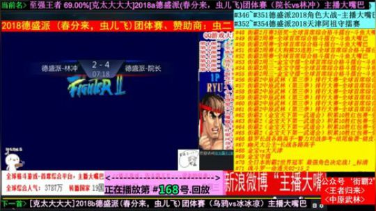 4裤全输发布了一个斗鱼视频2018-08-04