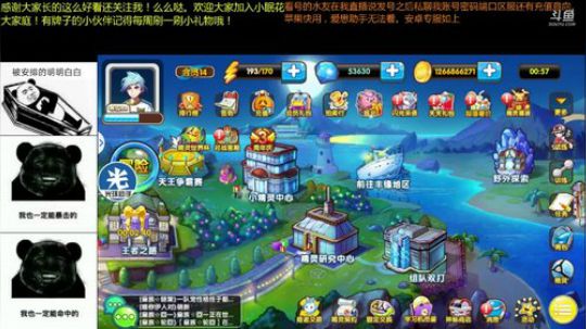 等一个躺赢！ 2018-08-04 00点场