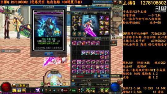 合一套天空送一套夏日套 2018-08-04 08点场