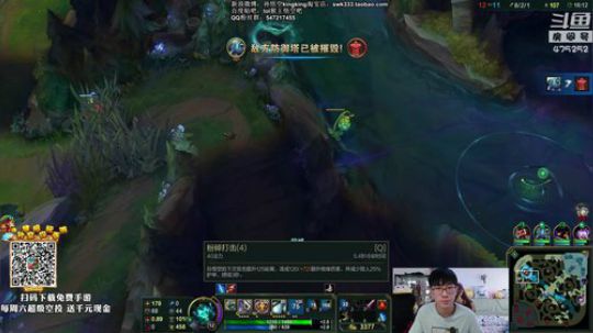 孙悟空：上单小霸王 2018-08-03 15点场