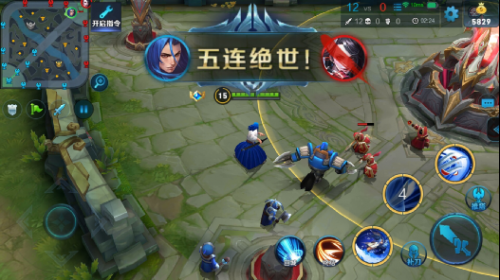 王者荣耀操作剪辑 第五期