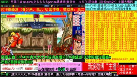 4裤全输发布了一个斗鱼视频2018-08-04