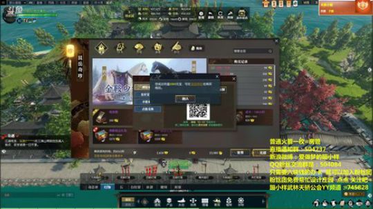 蹦：办卡设计产业园~佛系庄园设计主播 2018-08-03 18点场