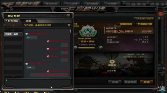 鬼戕：穿越火线10周年，有你有我！ 2018-08-03 22点场