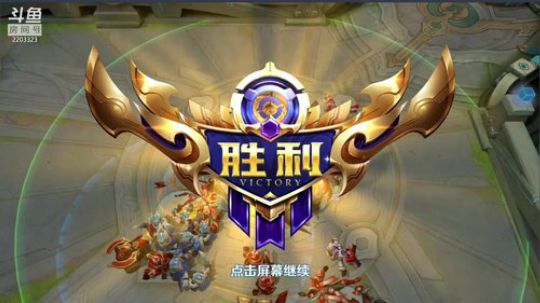 荣耀局！21星冲51星 2018-08-04 09点场