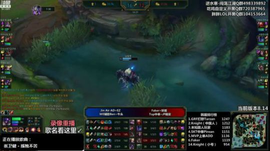 我在斗鱼看胖胖灬直播英雄联盟