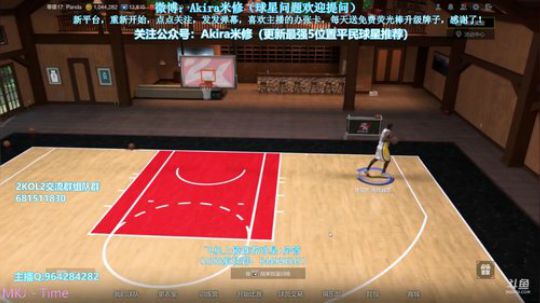 +7库里修胎~ 2018-08-04 01点场