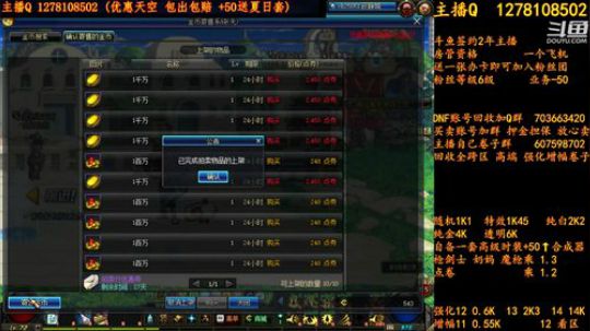 合一套天空送一套夏日套 2018-08-04 03点场