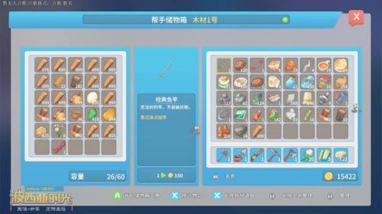【火哥】150小时波西亚生活 2018-08-03 20点场