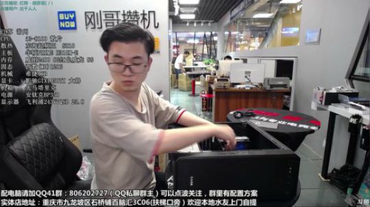 刚哥攒机，配电脑，搞机王 2018-08-02 14点场