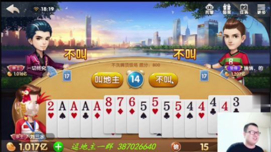 欢乐斗地主：三家都超级，我的牌超顺