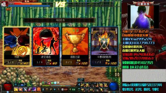 红眼小奎：国服第一送钱红眼，顶级4V4 2018-08-04 00点场