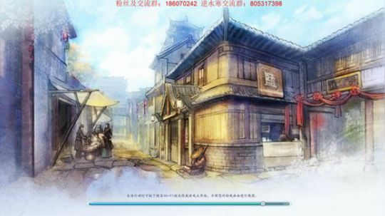 古剑奇谭2，从头开始~ 2018-08-02 17点场