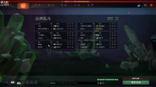 搏！！！！！ 2018-08-04 16点场