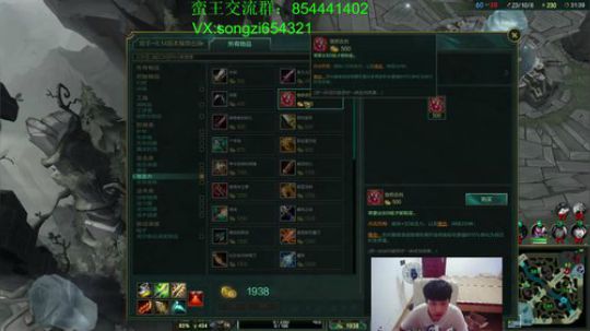 2分钟1血 充钱使我更强 2018-08-04 00点场