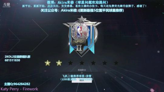 +7库里修胎~ 2018-08-03 21点场