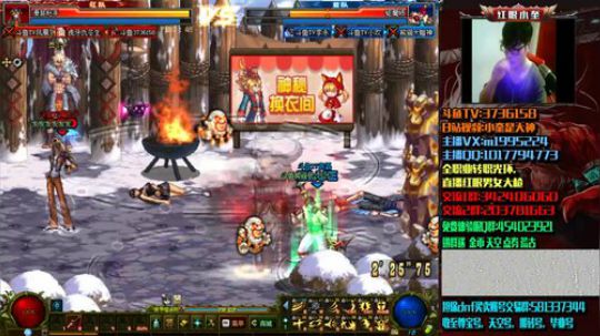 红眼小奎：国服第一送钱红眼，顶级4V4 2018-08-03 20点场