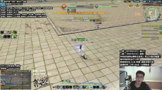 『最恶真武』王之归来 2018-08-03 23点场