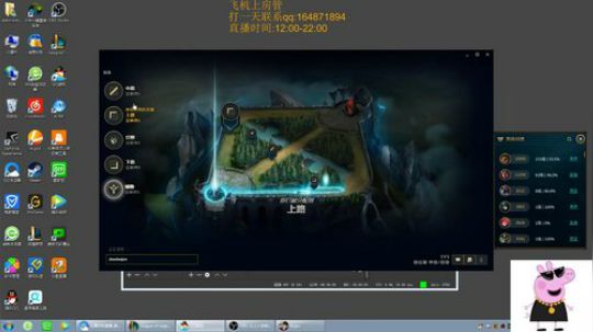 王者诺手吸蓝刀鳄鱼1v5杀戮教学 2018-08-03 19点场