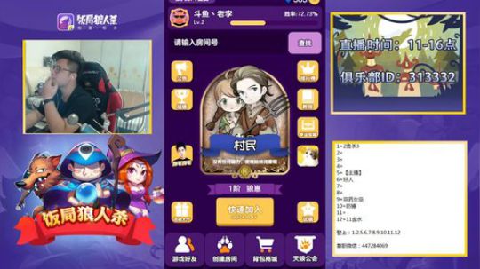 Ace李：Done手游联赛2018 2018-08-03 19点场