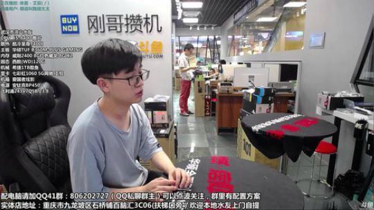 刚哥攒机，配电脑，搞机王 2018-08-01 12点场