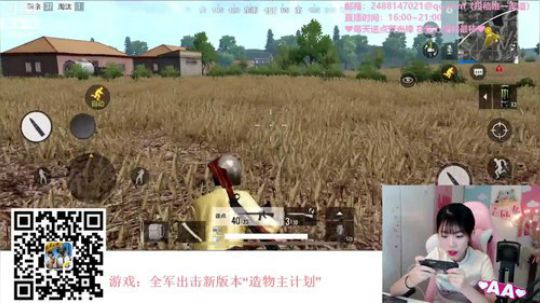 HHHISHHH发布了一个斗鱼视频2018-08-04