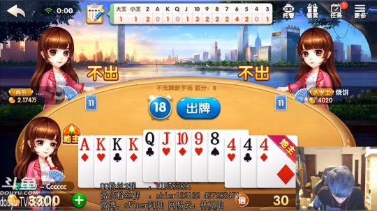 职业高端五排 2018-08-03 23点场