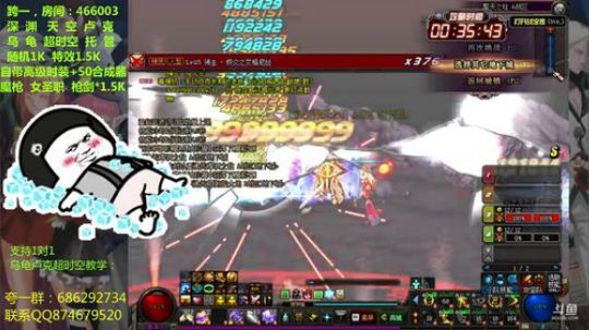 DNF阿修罗单挑晴天学习分享