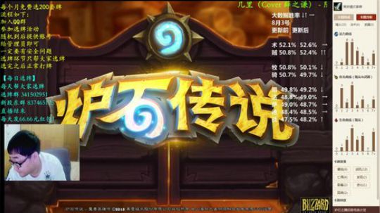 RPGseven发布了一个斗鱼视频2018-08-04