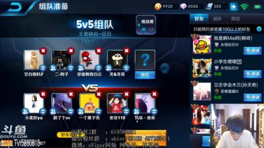 论王者心理学，对面不是我的对手 2018-08-04 17点场