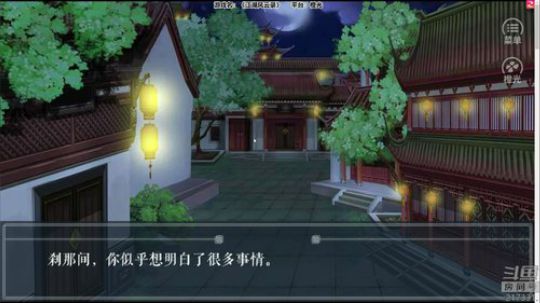 老表：少年你渴望江湖么！ 2018-08-04 21点场
