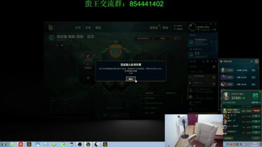 2分钟1血 充钱使我更强 2018-08-04 20点场