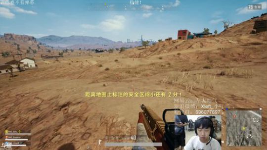 此号已绑定发布了一个斗鱼视频2018-08-04