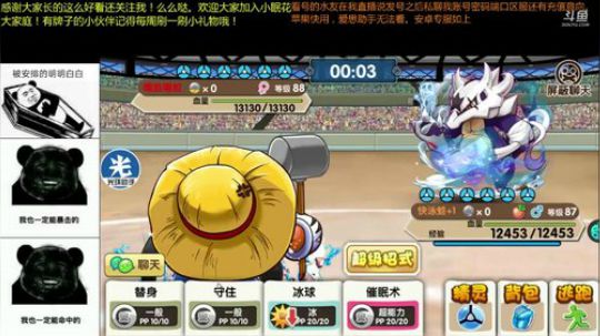 等一个躺赢！ 2018-08-03 22点场