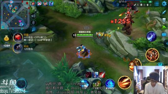 论王者心理学，对面不是我的对手 2018-08-04 15点场