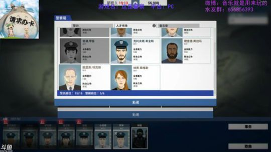 吃早饭，迟到几分钟 2018-08-04 08点场