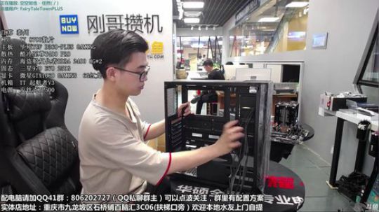 刚哥攒机，配电脑，搞机王 2018-08-02 12点场