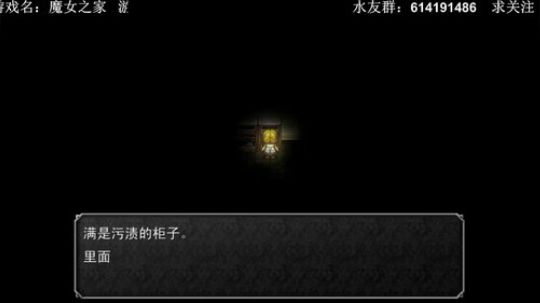 【素年】恐怖解密游戏开荒解说小屋 2018-08-04 00点场