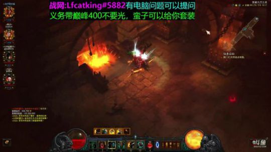 假装我是辅助蛮子 2018-08-03 18点场