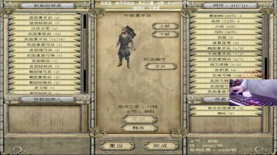 纤纤玉手海公公 奏skr弟弟 2018-08-04 15点场