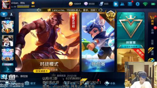 论王者心理学，对面不是我的对手 2018-08-04 19点场