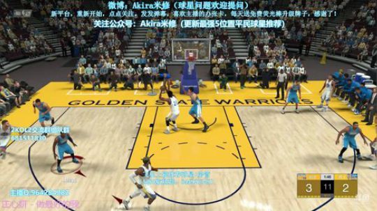 +7库里修胎~ 2018-08-03 19点场