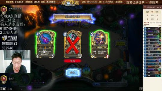 RPGseven发布了一个斗鱼视频2018-08-04