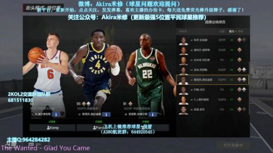 +7库里修胎~ 2018-08-03 23点场