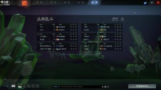 Rua一哈子凌仕！ 2018-08-03 20点场