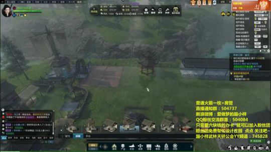 蹦：办卡设计产业园~佛系庄园设计主播 2018-08-04 16点场