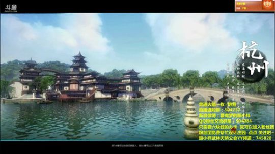 蹦：办卡设计产业园~佛系庄园设计主播 2018-08-04 14点场